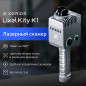 Лазерный SLAM сканер XGRIDS LixelKity K1